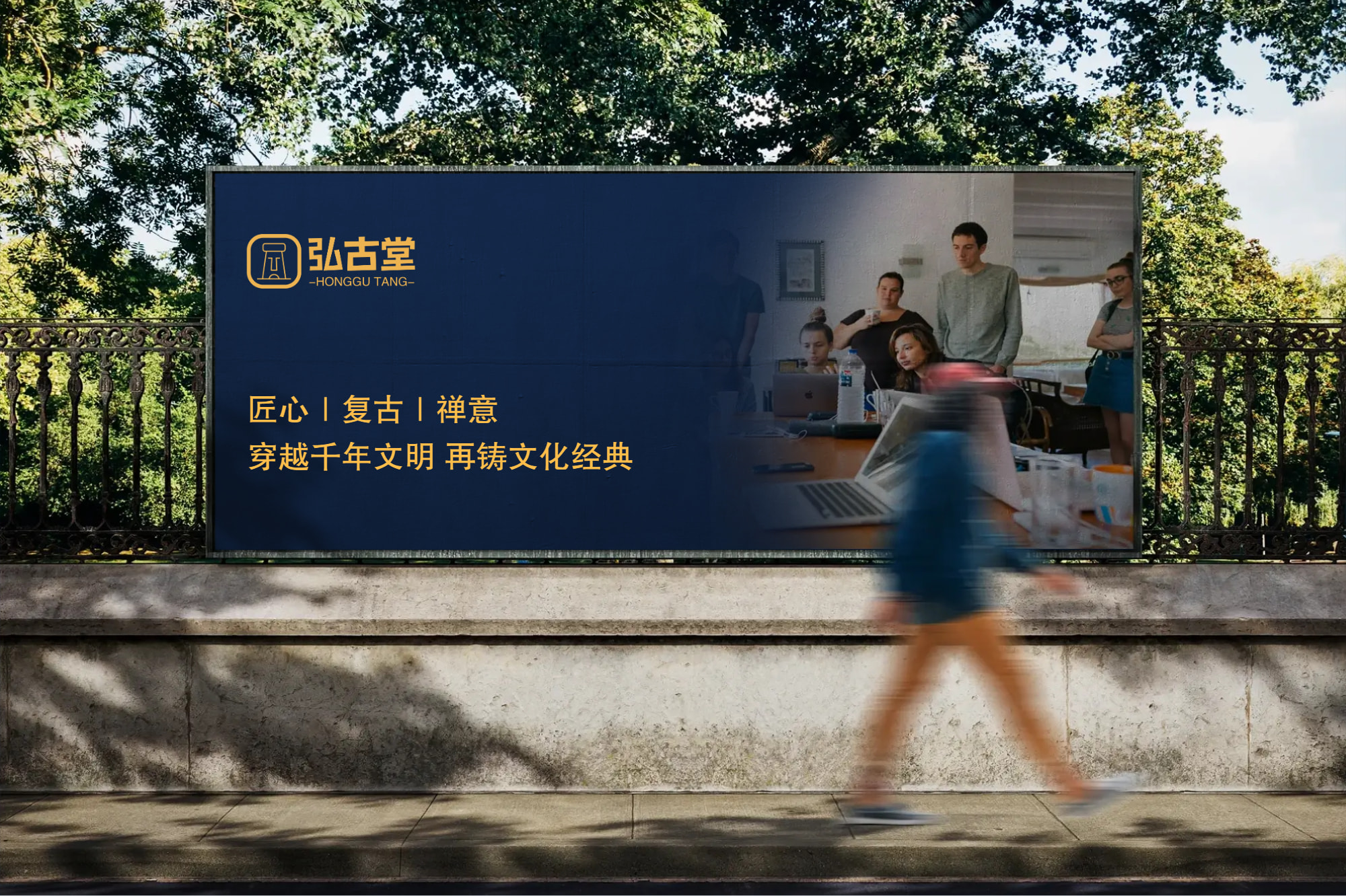 AI设计师-街头广告牌标语真实感logo效果图样机 (1716519106).jpeg